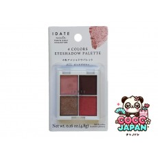 다이소재팬 DAISO 시력 날짜 4 컬러 아이 섀도우 팔레트 06