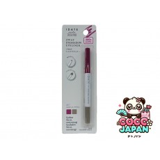 다이소재팬 DAISO 나는 2way Shadow Liner 04와 데이트했다