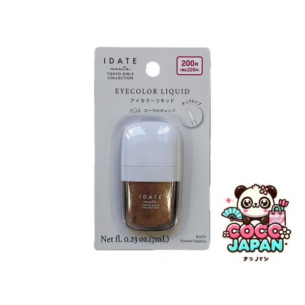 다이소재팬 DAISO 눈 날짜 눈 색깔 액체 05