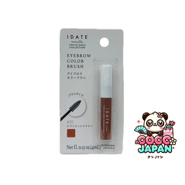 다이소재팬 DAISO 시력 날짜 눈썹 컬러 브러시 06