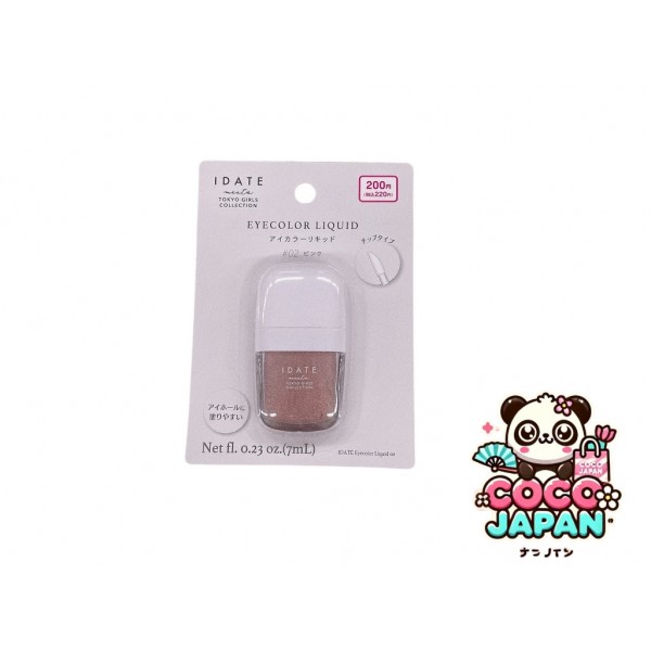다이소재팬 DAISO 유전자 도쿄 멀티 아이 파우더 04