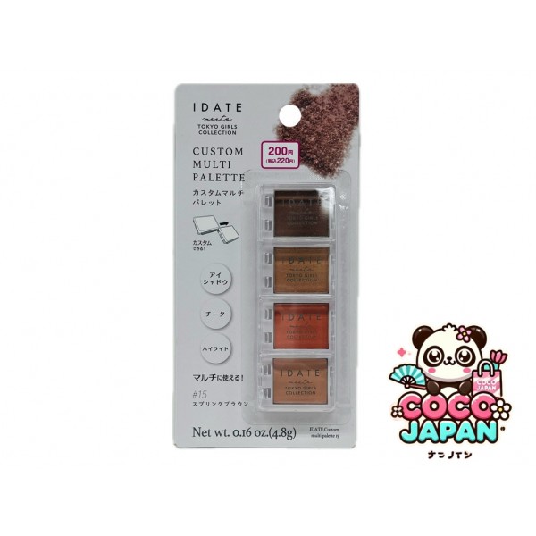 다이소재팬 DAISO 시력 날짜 커스텀 눈썹 팔레트 01