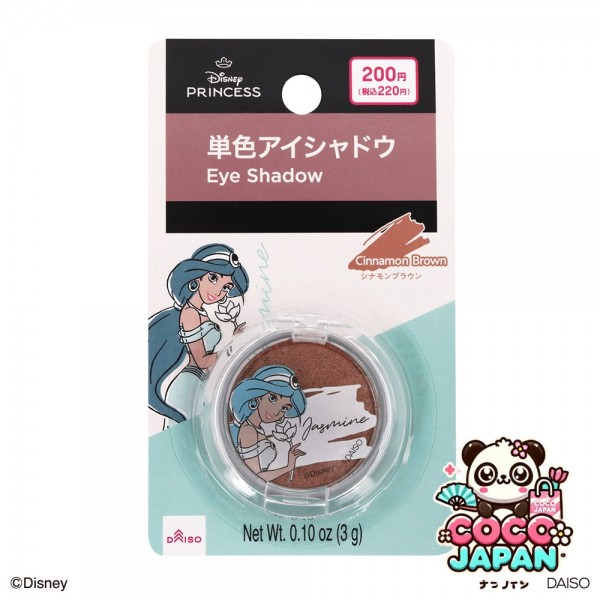 다이소재팬 DAISO SJ SICLALL CHERMET, PEARL PINK (Ariel)