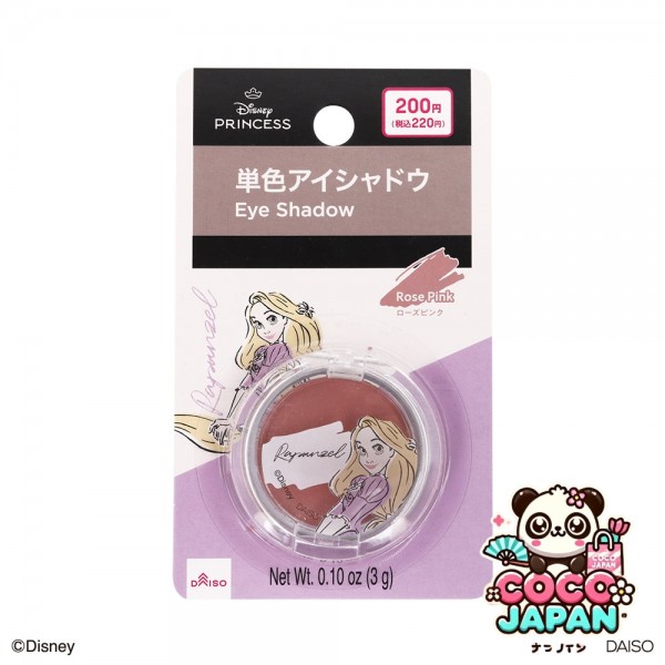 다이소재팬 DAISO SJ 립밤, 딥 핑크 (Rapunzel)