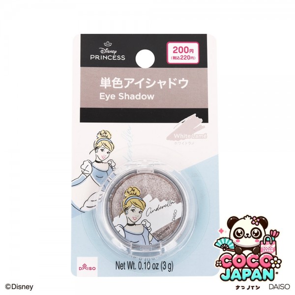 다이소재팬 DAISO SJ Solid Eyeshadow, Pink Brown (Ariel)