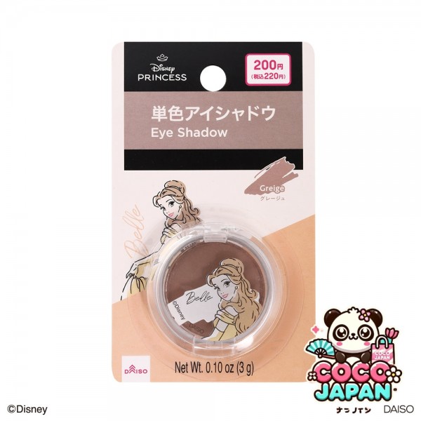 다이소재팬 DAISO SJ 립 틴트, 산호 베이지 (Bell)