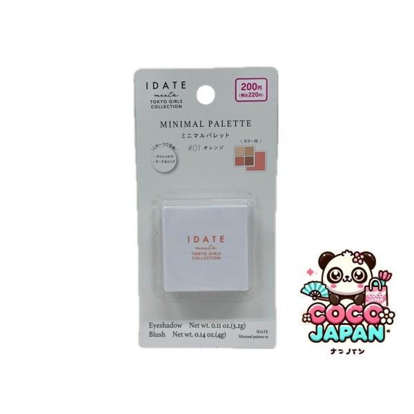 다이소재팬 DAISO 최소한 팔레트 02와 데이트합니다