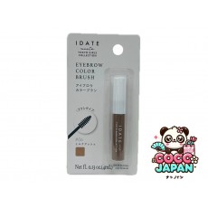 다이소재팬 DAISO 시력 날짜 눈썹 컬러 브러시 05