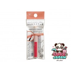 다이소재팬 DAISO 유전자 도쿄 멀티 아이 파우더 05