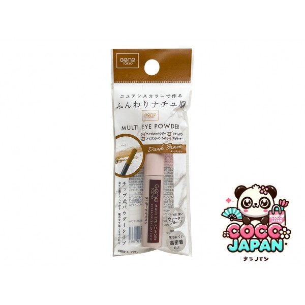 다이소재팬 DAISO 다소 트랜스 펜트 리필 컨테이너 (35G)