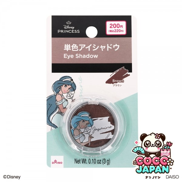 다이소재팬 DAISO SJ 립 틴트, 핑크 레드 (Ariel)