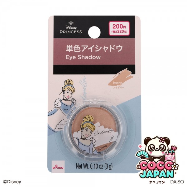 다이소재팬 DAISO 눈 속에서 재생할 수있는 진흙 만두 제작자 (2 조각)