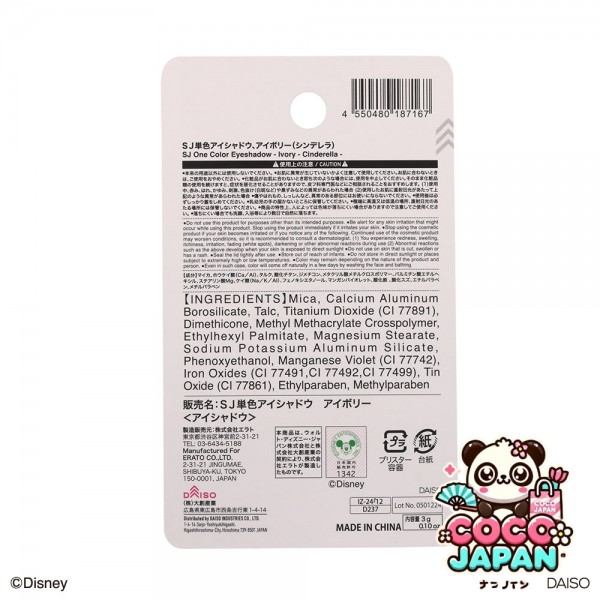 다이소재팬 DAISO 눈 속에서 재생할 수있는 진흙 만두 제작자 (2 조각)