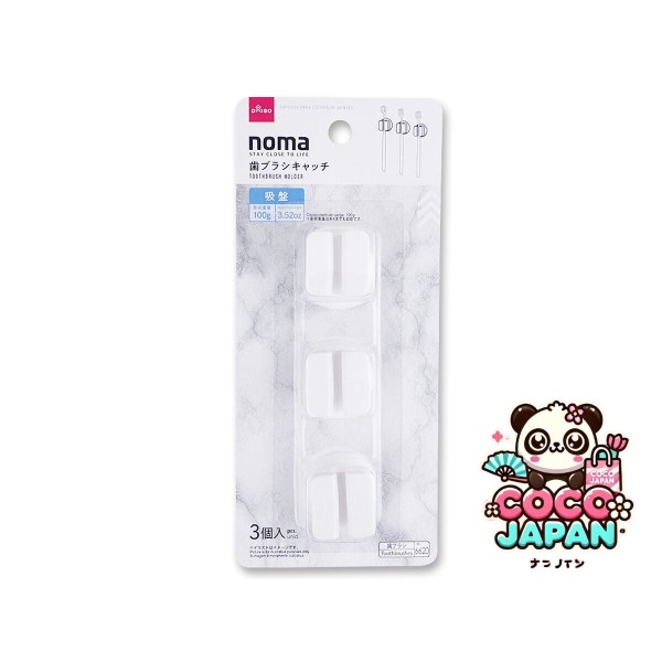 다이소재팬 DAISO 흡입 컵 주방 고리 (작은, 3 조각)