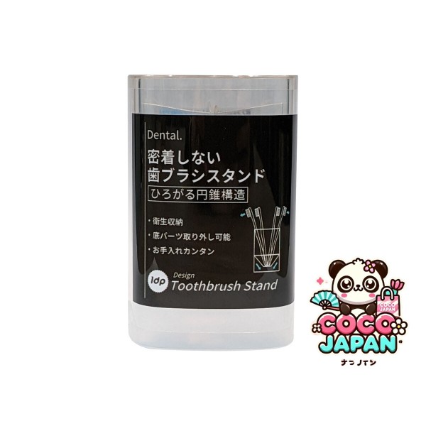 다이소재팬 DAISO 1dp 접지되지 않은 칫솔 스탠드 (회색)