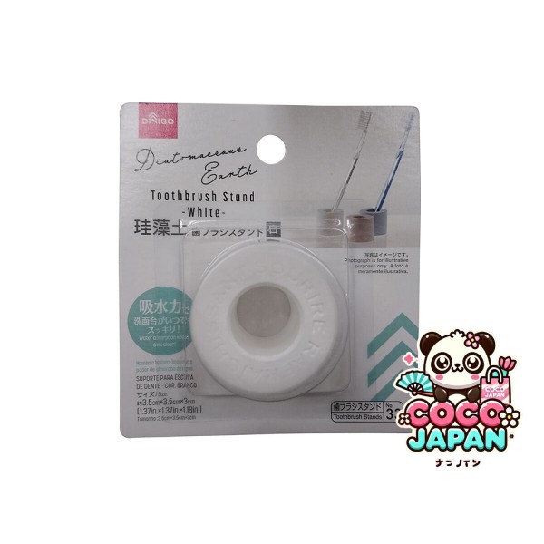 다이소재팬 DAISO 규조토 칫솔은 파란색입니다