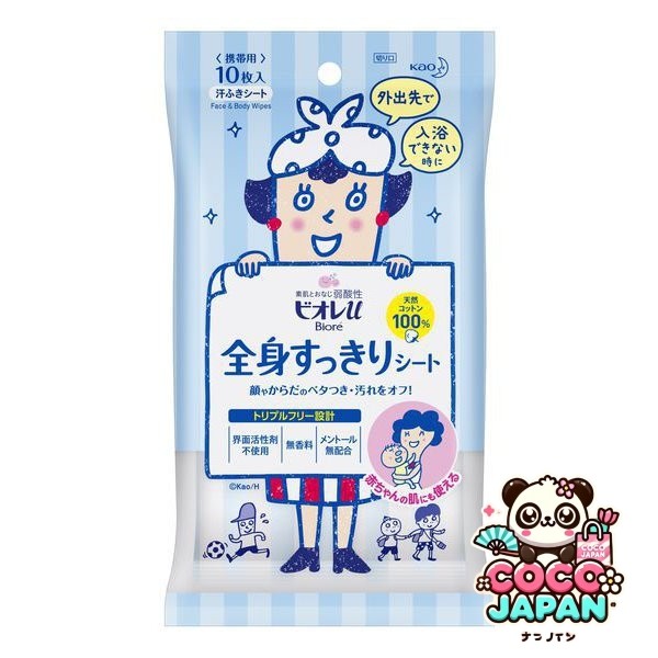 얼굴 및 신체를위한 바이레 땀 청소대 Biore u 전신 청소 시트 10 장