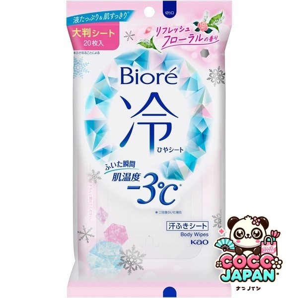Biore 바디 시트 Biore 냉 시트 리프레시 플로랄 향기 보습 성분 배합 20장