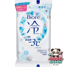 보습 성분 20 장
