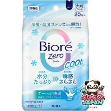 Biore 페이스 시트 Biore Zero Sheet Cool Uncent 20 시트 땀 닦기 시트