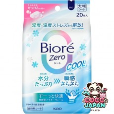Biore 페이스 시트 Biore Zero Sheet 시원한 상쾌한 비누 향기 20 메 땀 시트