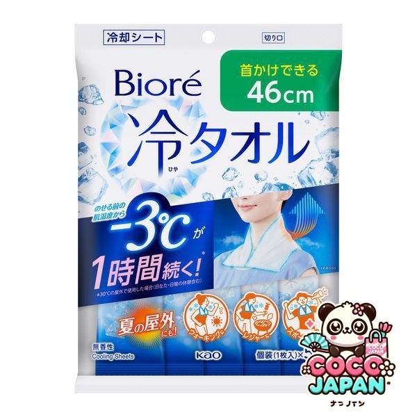 Biore 바디 시트 냉각 시트 Biore 차가운 타월 46cm Unscented 5 매입