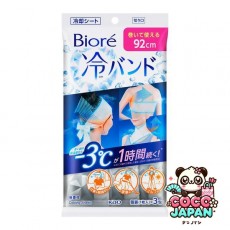 Biore 바디 시트 냉각 시트 Biore Cold Band 92cm Unscented 3 매입