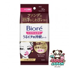 메이크업을위한 Biore 페이셜 시트는 Biore 메이크업을 통해 오래 지속되는 피부 시트, 향기되지 않은, 30 장