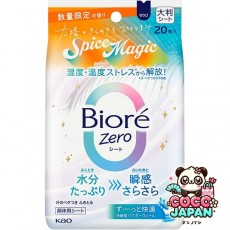 Biore Body Sheet Limited Biore Zero Spice Spice Magic 20 시트