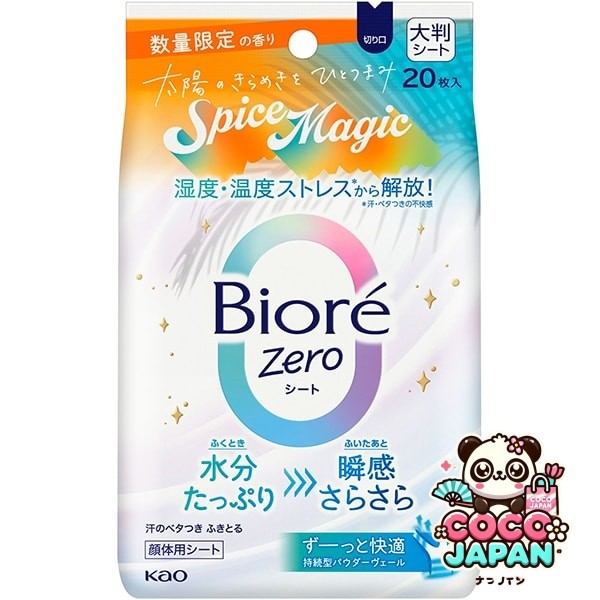 Biore Body Sheet Limited Biore Zero Spice Spice Magic 20 시트