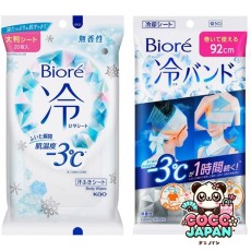 비올레 냉 시트 & 밴드 무향 세트