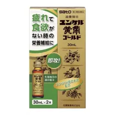 [ZERIA] 윤 케르 황제 골드30ml 2병