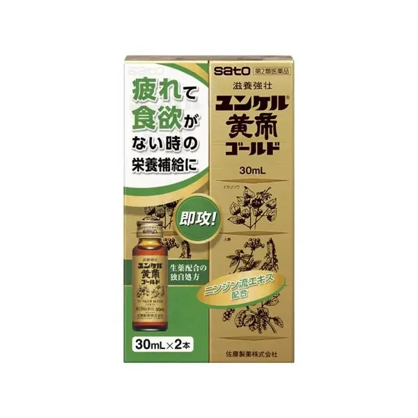 [ZERIA] 윤 케르 황제 골드30ml 2병