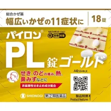 파이론 PL정 골드 18정