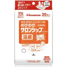 노비노비 살롱십 핏 H 20장