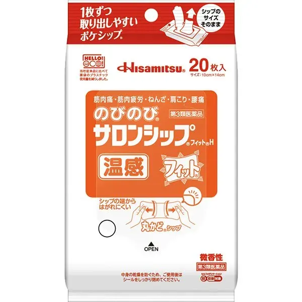 노비노비 살롱십 핏 H 20장