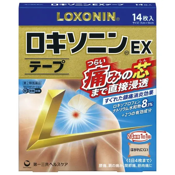 로키소닌 EX 파스 14매