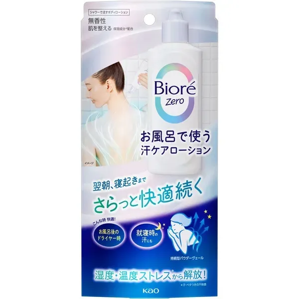 비오레 Zero 욕실용 땀케어 로션 무향성 200mL