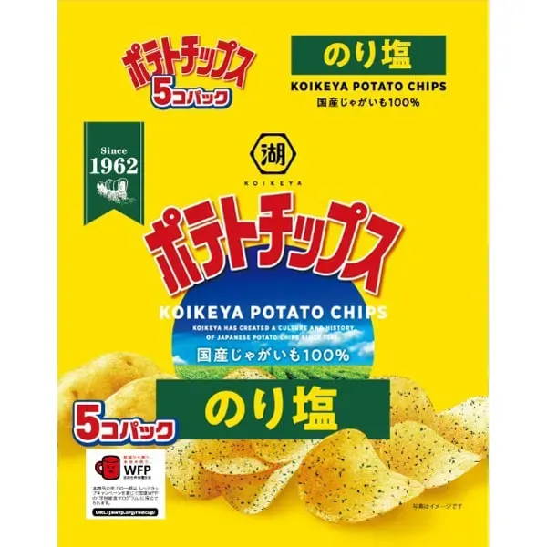 호수 이케야 5개 팩 감자칩 김 소금