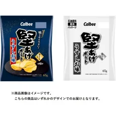 Calbee 칼비 칼비 딱딱한 감자 우시시맛 65g