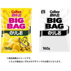 Calbee 칼비 큰봉지 감자 칩 김밥 160g