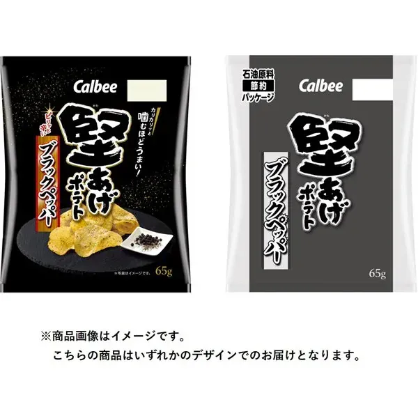 Calbee 칼비 견고한 감자 블랙 페퍼 65g