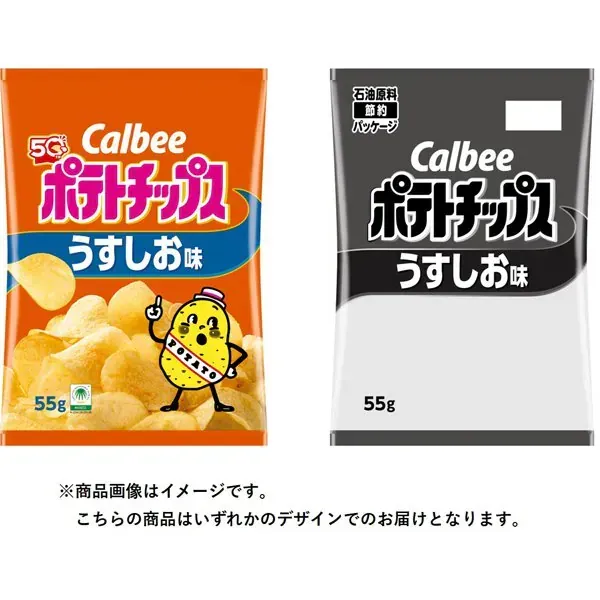 Calbee 칼비 감자칩 우스시맛 55g