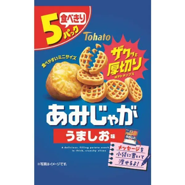 히가시 비둘기 Tohato 아미쟈가 맛 75g(15g×5봉투)