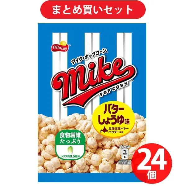 재팬 프리 트레이 마이크 팝콘 버터 간장 맛 소포장 16g×24개