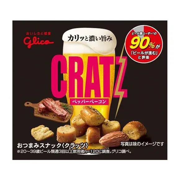 글리코 Glico 클라츠 미니 타입 페퍼 베이컨 14g × 20개 세트