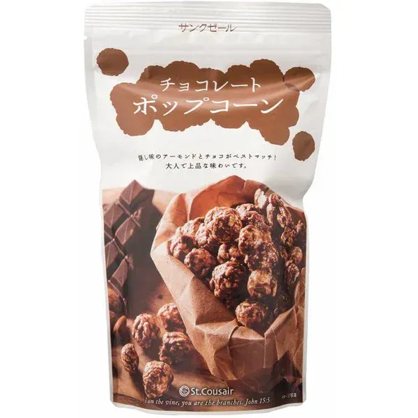 생제르 sh-6296 [초콜릿 팝콘 65g]