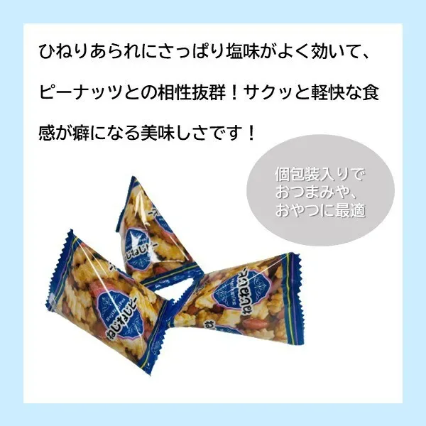 이즈미야 제과 총 본점 나사 나사 피 125g(개 포장 포함)