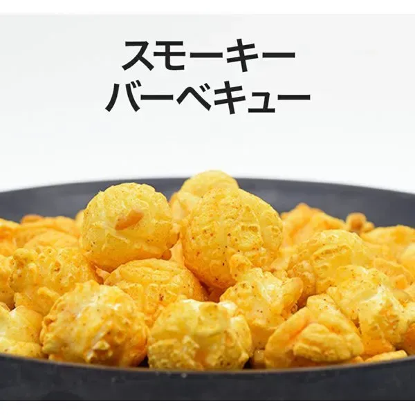 여름 Somers SOMPOP03 Somers 스모키 바베큐