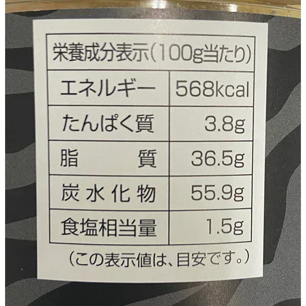 나가토야 한신 타이거스 감자 스틱 블랙 페퍼 맛 138g